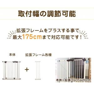 KISSBABY スチールゲートII アイボリ...の詳細画像3