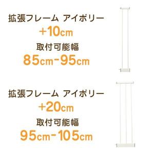 KISSBABY スチールゲートII アイボリ...の詳細画像5