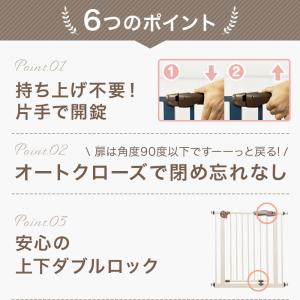 KISSBABY スチールゲートII アイボリ...の詳細画像2