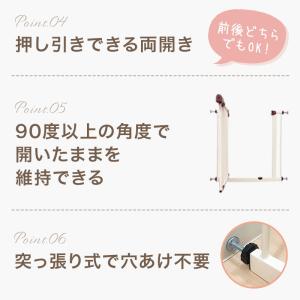 KISSBABY スチールゲートII アイボリ...の詳細画像3
