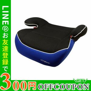 KISS BABY ブースター  ジュニアシート 3歳から カー用品 高さ調節 高さ調整 おすすめ 15kg ブースター チャイルドシート シート ドライブ おでかけ