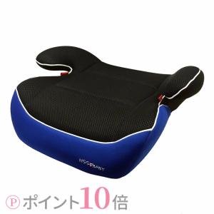 KISS BABY ブースター (ブルー) ジュニアシート 3歳から カー用品 高さ調節 高さ調整 おすすめ 15kg ブースター チャイルドシート シート ドライブ おでかけ