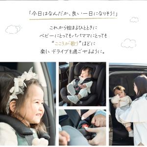 2年保証★R129適合【ISOFIX 回転式 ...の詳細画像1