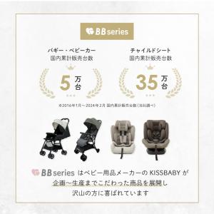 2年保証★R129適合【ISOFIX 回転式 ...の詳細画像3
