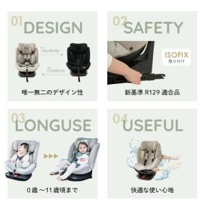 2年保証★R129適合【ISOFIX 回転式 ...の詳細画像4
