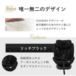 2年保証★R129適合【ISOFIX 回転式 ...の詳細画像5