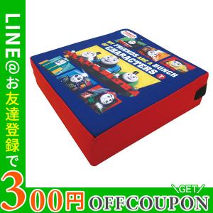 トーマス 高さ調節クッション 座布団 クッション