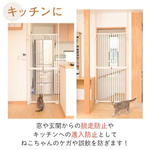 レビューキャンペーン実施中 【ねこ脱走防止ゲー...の詳細画像3
