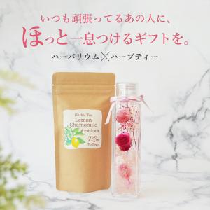 ハーバリウム 母の日 ハーブティー セット 桜...の詳細画像1