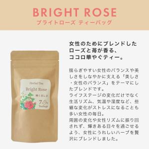 ハーバリウム 母の日 ハーブティー セット 桜...の詳細画像5