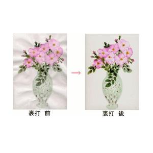 裏打ち 半切1／2 350×675mm 表装 裏打 書作品 水墨画作品 額装 お