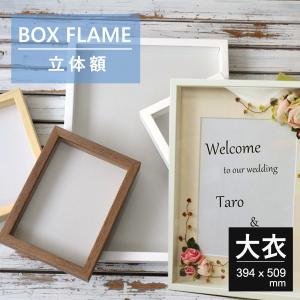 額縁 A3 ウェルカム ボード アクリル 結婚 式 ブライダル welcome 立体