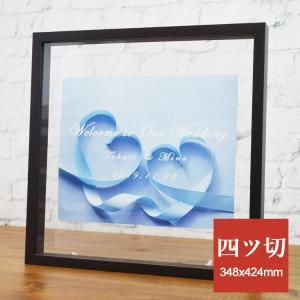 クリアボックスフレーム 立体額 B3 両面アクリル 後ろが透ける