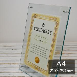 無印良品（MUJI） 写真立て アクリルピクチャーフレーム・小 A3