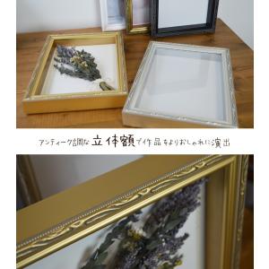 FF ボックスフレーム 立体額 額縁 サービス...の詳細画像1