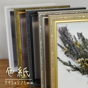 お買得隅丸額フリー 半紙 書道額 隅丸額 : ゆうびどう - 通販 - Yahoo