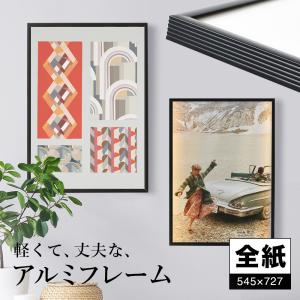 お買得隅丸額フリー 半切1／4 書道額 隅丸額 : ゆうびどう - 通販