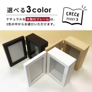 ボックスフレーム ダブル 立体額 サービスL(...の詳細画像4