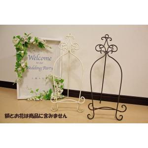 アイアンイーゼル