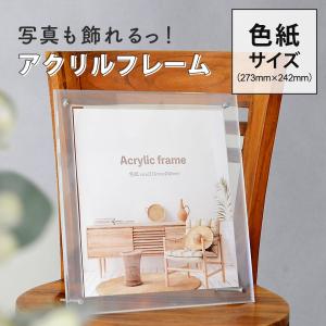 特価隅丸額 半紙・半懐紙 フリーサイズ 書道額 隅丸額 : ゆうびどう