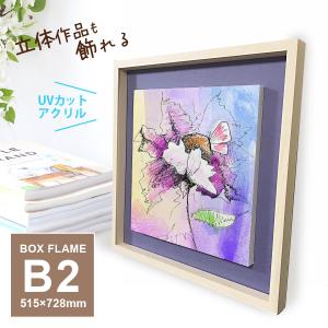 アクリル額ACフリー 全懐紙 書道額 水墨画額 セミオーダー : ゆう