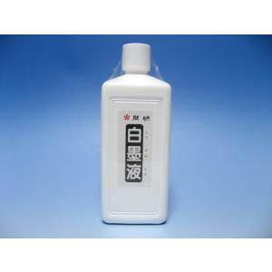 白墨液　360ｍｌ｜ubido