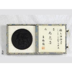 一文字雅印 良（白文） 落款 雅印 封印 ワンポイント 手彫り 高級石材