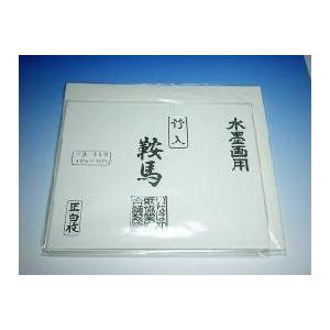 水墨画用 竹入 鞍馬 100枚 ＜F8＞ : ゆうびどう - 通販 - Yahoo