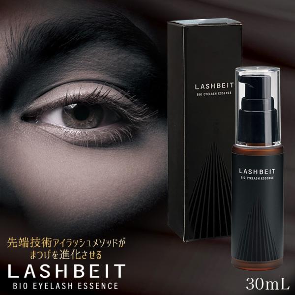 まつ毛美容液 アイラッシュ FGF-7 天然由来成分 ラッシュビット バイオアイラッシュエッセンス ...