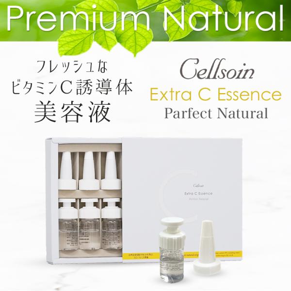 美容液 ビタミンC誘導体 全成分自然由来毛穴 シワ 敏感肌 プレミアムナチュラル/ セルソアン Ｃエ...