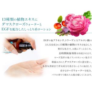 『セルフィル トライアルセット』バイオエッセン...の詳細画像3