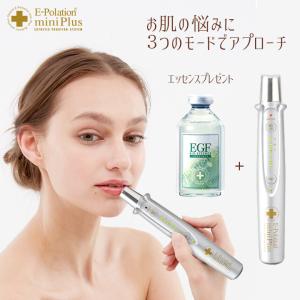 美顔器 たるみ ほうれい線 目元 口元 エイジング リフトアップ / エレクトロポレーション イーポレーション・ミニプラス 特典付き｜ubp