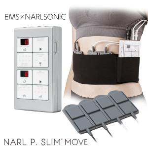 ダイエット 器具 マシーン EMS 超音波 シェイプアップ 引き締め スリム サイズダウン / ナールピースリム ムーヴ｜ubp