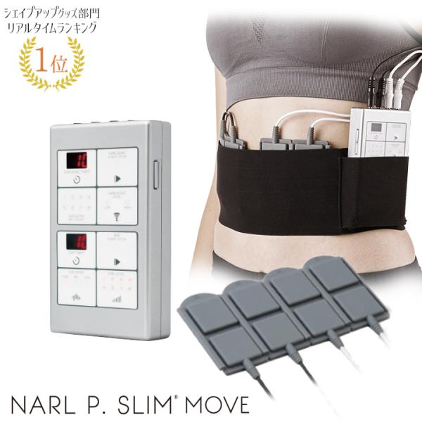 ダイエット 器具 マシーン EMS 超音波 シェイプアップ 引き締め スリム サイズダウン / ナー...