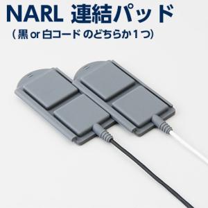 ナールピースリム連結パッド用 粘着シート 12枚入 : URBAN BEAUTY
