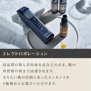 美顔器 美容機器 全身用 エレクトロポレーショ...の詳細画像2