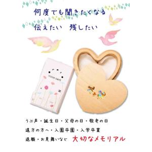 桐箱ハート型とボイスメッセージカード(最大30秒...の商品画像