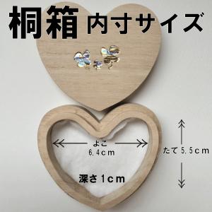 桐箱ハート型とボイスメッセージカード(最大30...の詳細画像4