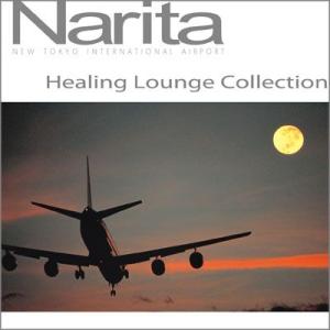 Healing Lounge Collection 成田新東京国際空港 [CD]｜ucanent-ys