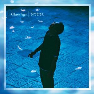 【さだまさし】Glass Age [CD]