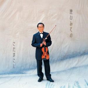 さだまさし】4000＆4001 in 日本武道館 [CD] : ユーキャン