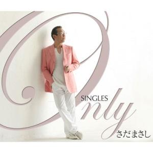 さだまさし】続・帰郷 [CD] : ユーキャン・エンタテインメント - 通販