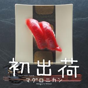 特典付:Magic if sticker ver.3】秋山黄色 / Magic 【初回生産限定盤