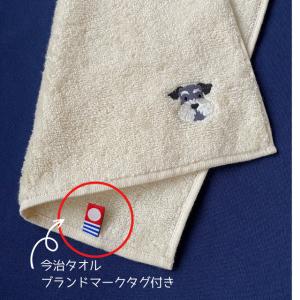 シュナウザー雑貨 オーガニックコットン 刺繍 ...の詳細画像3