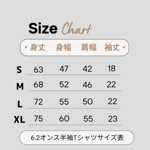 シュナウザー全員集合刺しゅうtシャツ かわいい...の詳細画像4