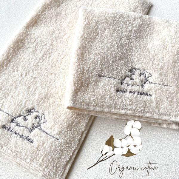 シュナウザー雑貨　タオルハンカチ　オーガニックコットン　あごのせ刺繍　犬雑貨  ギフト　お礼　お誕生...