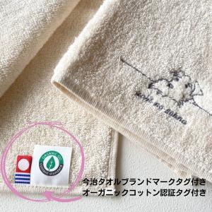 シュナウザー雑貨 タオルハンカチ オーガニック...の詳細画像2
