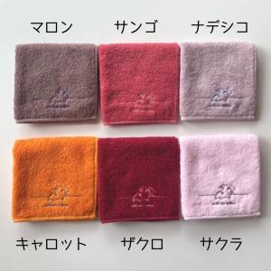 シュナウザー雑貨 カラータオル ハンカチ あご...の詳細画像2