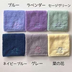 シュナウザー雑貨 カラータオル ハンカチ あご...の詳細画像3