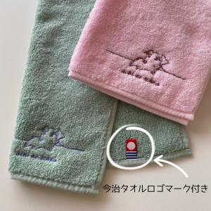 シュナウザー雑貨 カラータオル ハンカチ あご...の詳細画像4